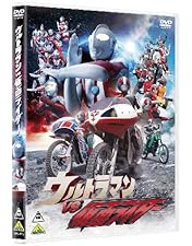 Amazon.co.jp: 仮面ライダースペシャル [DVD] : 特撮(映像), 石ノ森